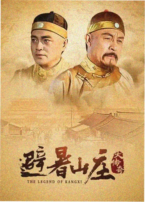 扫黑风暴