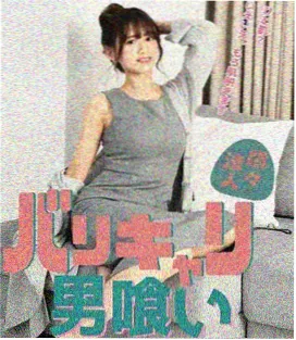 第八码头名场面插图